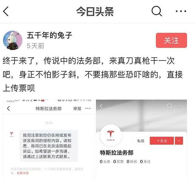 特斯拉又出事！无法开门，车主差点窒息！法务部“营业”有大V收到警告