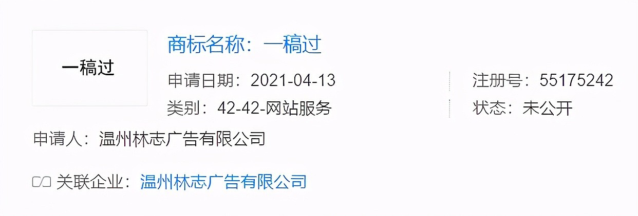 奇葩商标大战：“躺平”已三年，鸿蒙刚易手，商标估值118亿美元