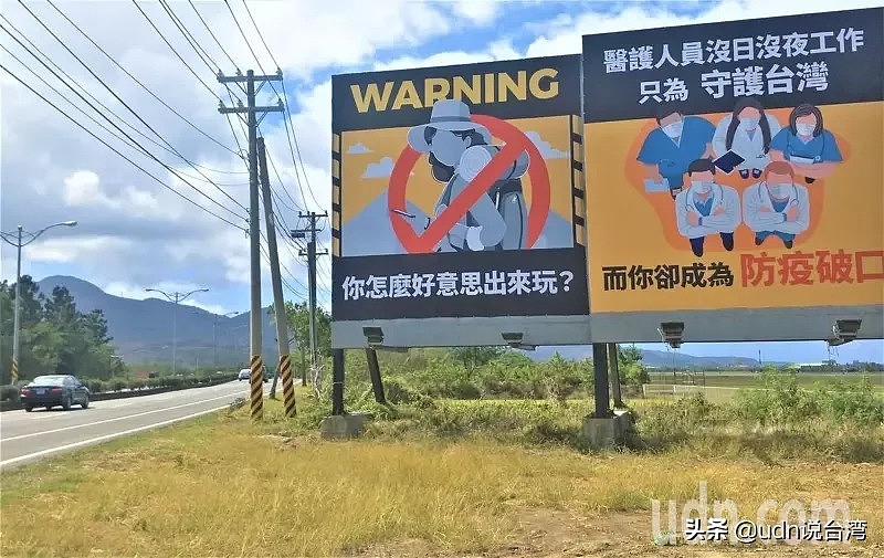 “你怎么好意思出来玩？”台湾恒春道德劝退广告牌超吸晴