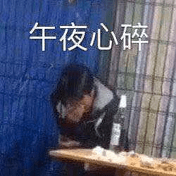 【爆笑】“6天被曝4个绯闻女友？！”粉丝哭诉：吴亦凡又被18岁心机女骗了（组图） - 7