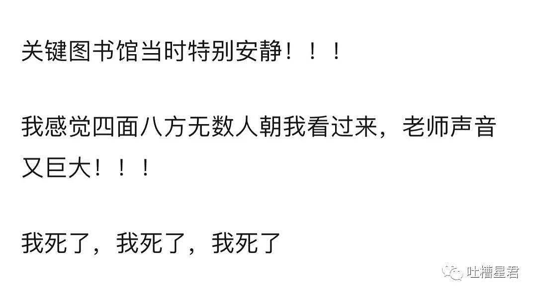 【爆笑】“6天被曝4个绯闻女友？！”粉丝哭诉：吴亦凡又被18岁心机女骗了（组图） - 16