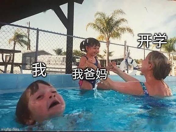 【爆笑】“6天被曝4个绯闻女友？！”粉丝哭诉：吴亦凡又被18岁心机女骗了（组图） - 35