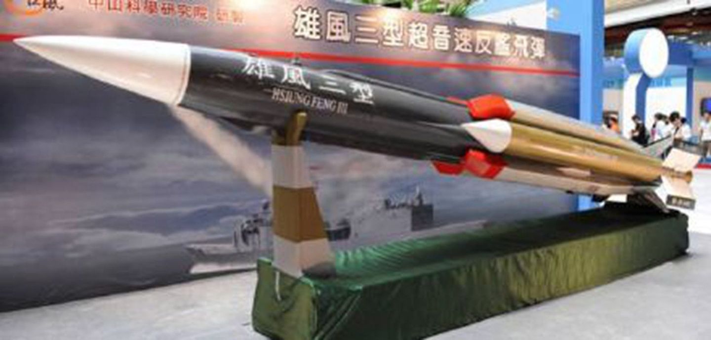 目前，台军现役导弹中尺寸最长“雄风-3”超音速反舰导弹。（微博@战争史）