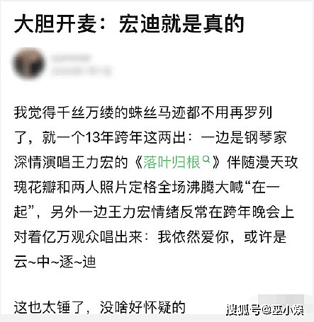 王力宏李靓蕾已离婚？2年未互动，男方被曝和李云迪复合，双方用情侣头像秀恩爱（组图） - 5