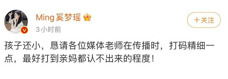 奚梦瑶牵绳子遛娃被拍！穿大码上衣遮不住孕肚，穿紧身裤双腿细长