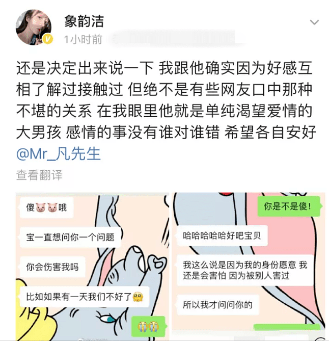 被喊滚出娱乐圈，从顶流Kris到“凡姨”，吴亦凡怎么沦落至此的？（组图） - 2