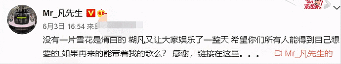 被喊滚出娱乐圈，从顶流Kris到“凡姨”，吴亦凡怎么沦落至此的？（组图） - 3