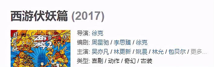 被喊滚出娱乐圈，从顶流Kris到“凡姨”，吴亦凡怎么沦落至此的？（组图） - 28