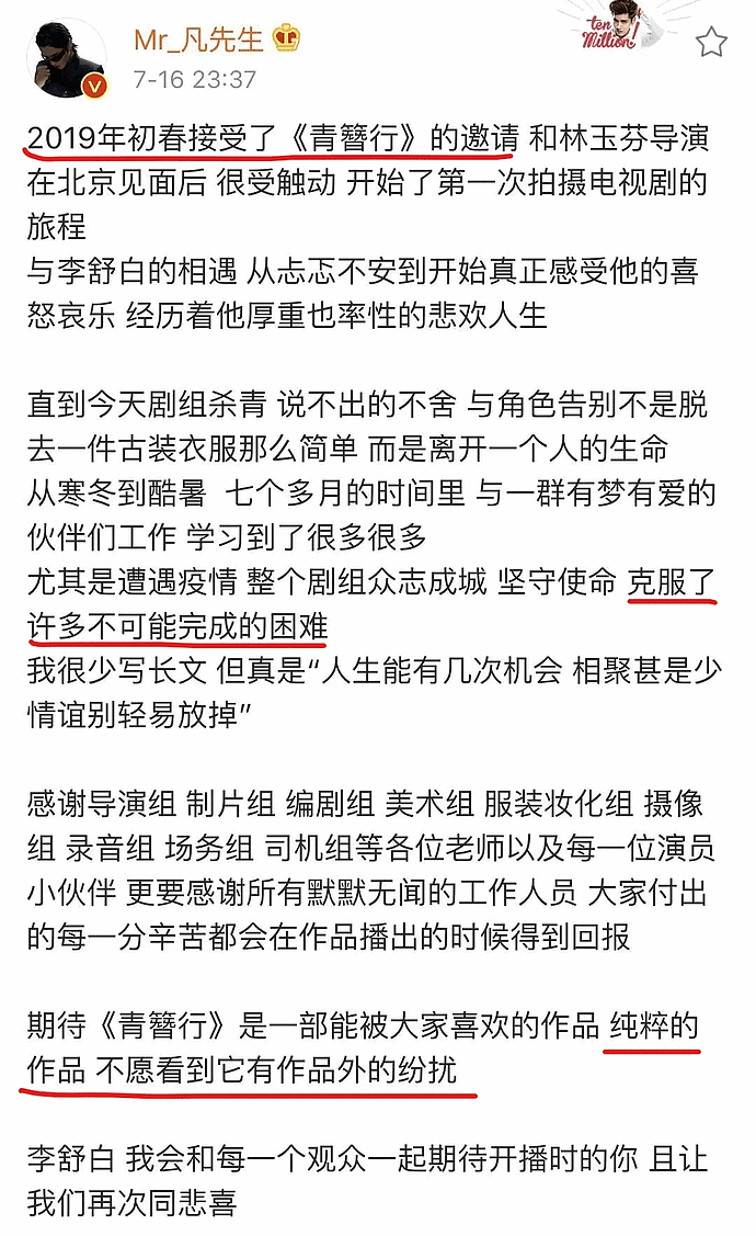 被喊滚出娱乐圈，从顶流Kris到“凡姨”，吴亦凡怎么沦落至此的？（组图） - 31