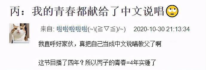 被喊滚出娱乐圈，从顶流Kris到“凡姨”，吴亦凡怎么沦落至此的？（组图） - 35