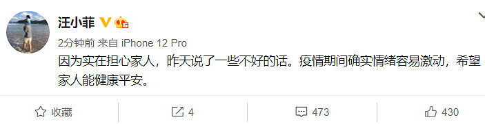 台媒曝大S汪小菲离婚，曾49天闪婚震撼娱乐圈，S妈回应：说的是气话（组图） - 1