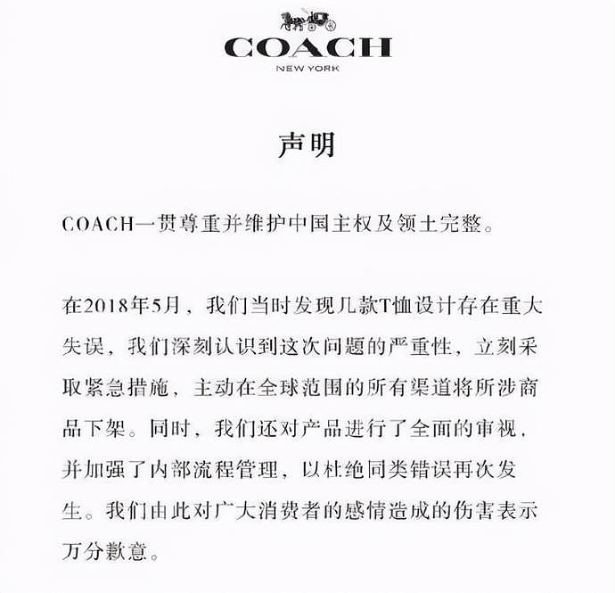 众星捧场辱华品牌Coach上海大秀，刘雯成为唯一不能穿蔻驰的女星（组图） - 11