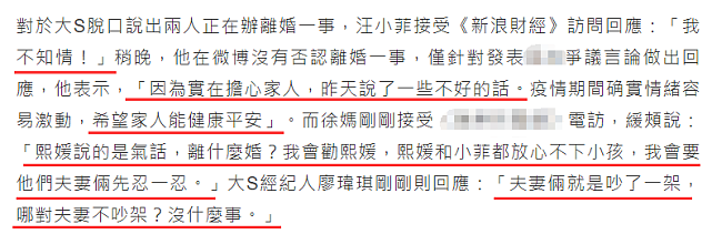 大S汪小菲离婚陷罗生门，两人共同财产曝光，有两栋豪宅价值1.3亿（组图） - 2