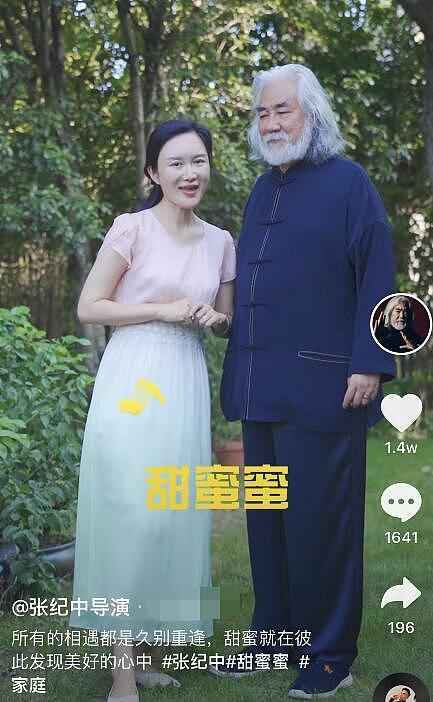 张纪中夫妇被偶遇，杜星霖主动依偎在老公怀里，小鸟依人般超甜