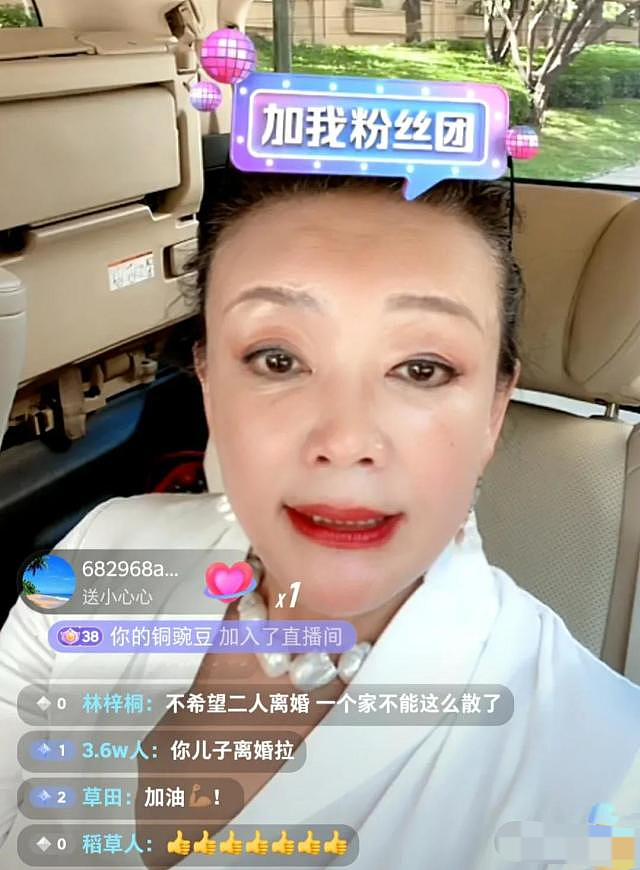 多方证实大S铁了心要离婚！婆婆张兰发飙：做事前摸摸良心