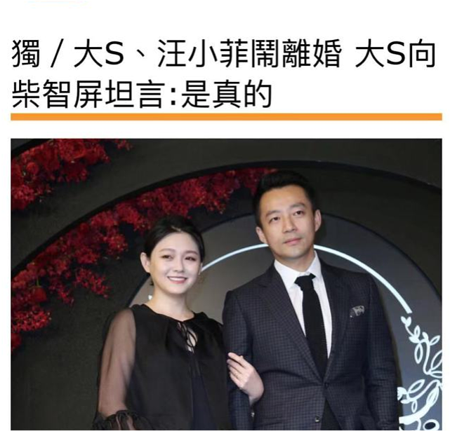 多方证实大S铁了心要离婚！婆婆张兰发飙：做事前摸摸良心