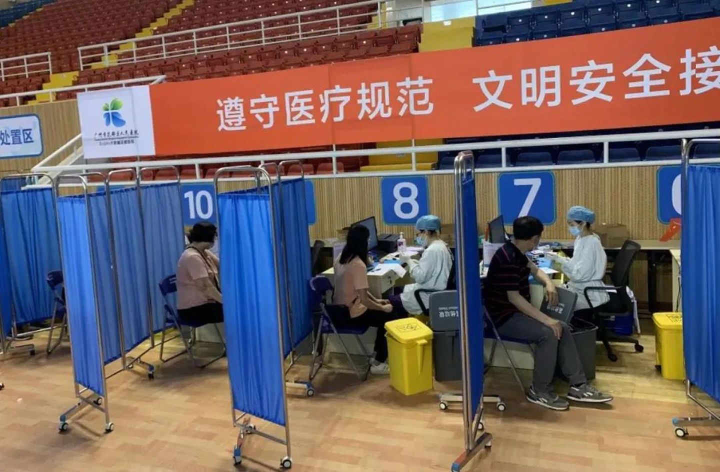 广州市民陆续到花都体育馆接种新冠疫苗。（中国央视新闻）