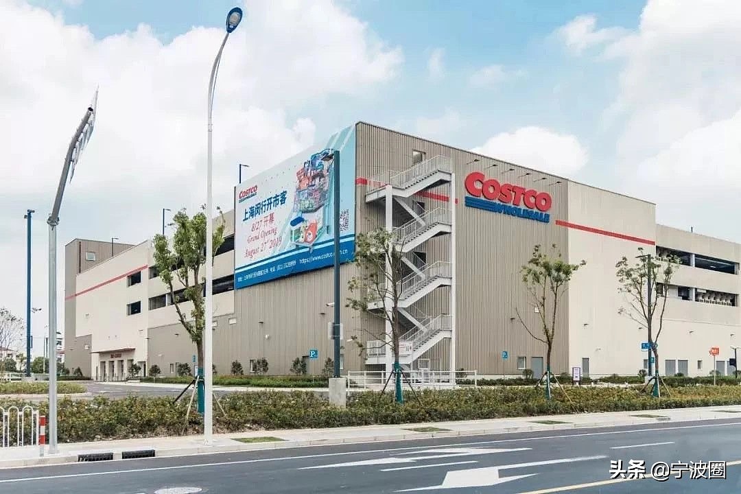 Costco浙江首店落户宁波，计划今年动工，2023年开业
