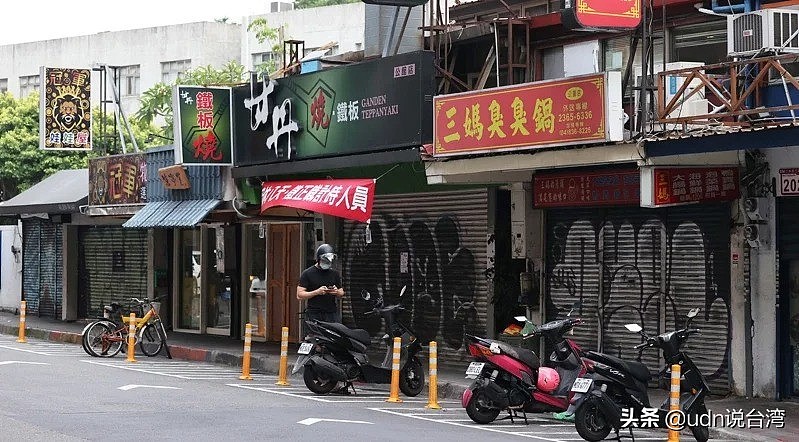 台湾疫情重创 中小企业忧雪崩倒闭