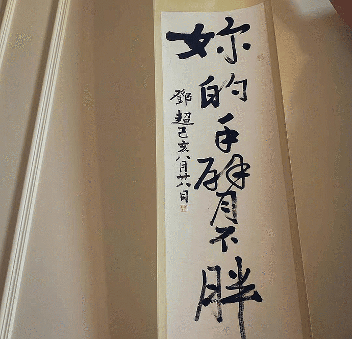 孙俪邓超庆结婚10周年！一家四口合照长腿瞩目，等等亲昵环抱小花（组图） - 8