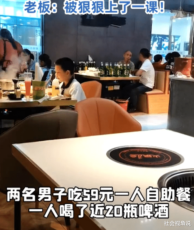 中国2男子吃自助喝近40瓶酒，桌上堆满瓶子，老板：狠狠上了一课！（组图） - 2