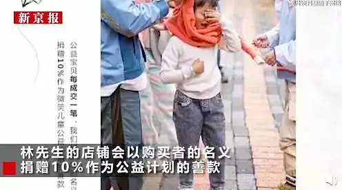 杭州保姆纵火案4周年，林生斌现身直播带货：他笑了，网友哭了（组图） - 27