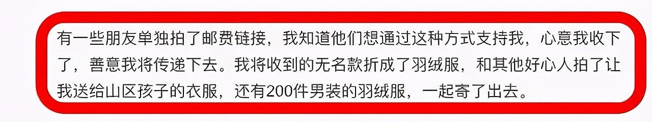 杭州保姆纵火案4周年，林生斌现身直播带货：他笑了，网友哭了（组图） - 32