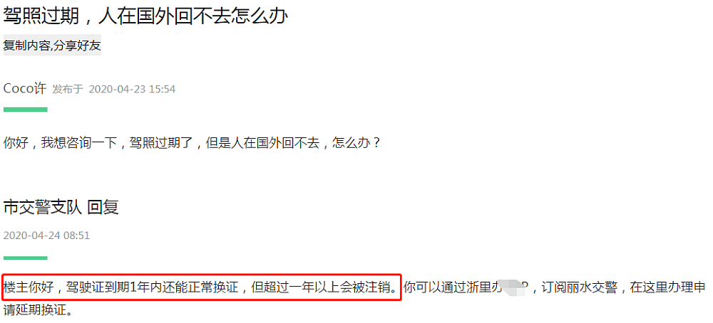 高云翔与董璇合体后首晒自拍，罕见露灿烂笑容，自曝要去考驾照（组图） - 3