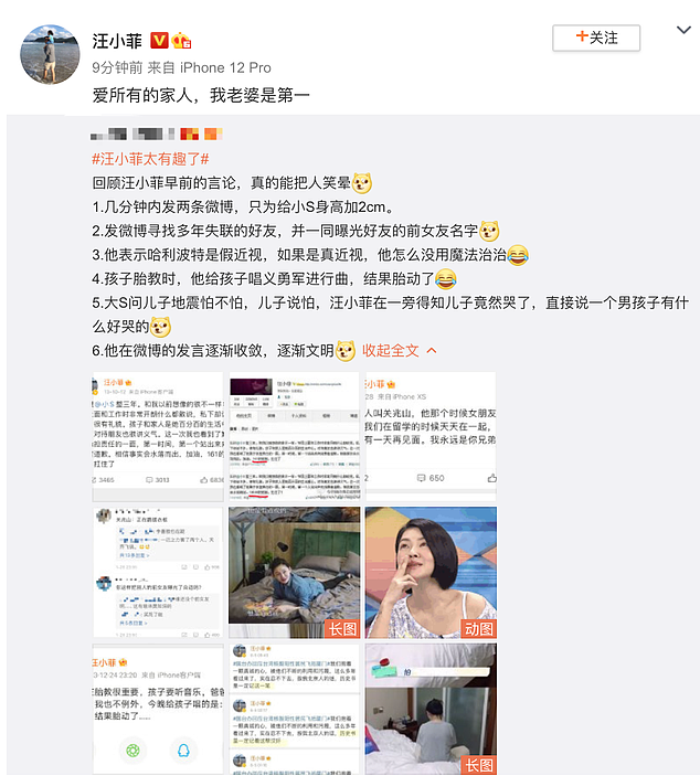 全员混乱，这是我见过最好笑的离婚大战了…（组图） - 10