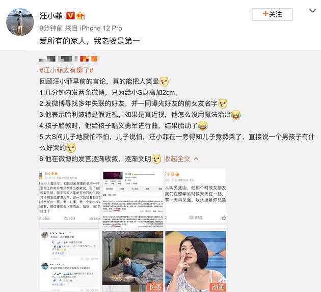 P全家福、女儿生辰成谜，被疑婚变的他“装”不下去了？（组图） - 2