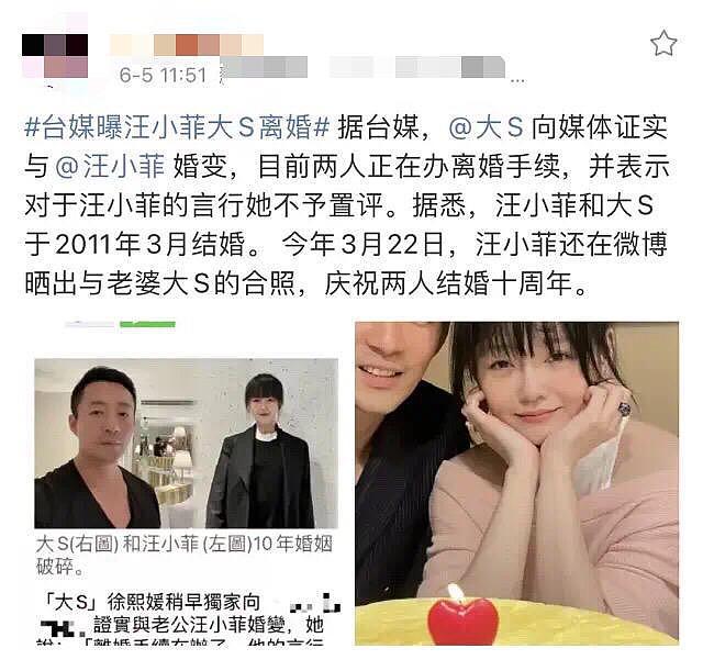 P全家福、女儿生辰成谜，被疑婚变的他“装”不下去了？（组图） - 1