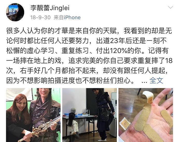 P全家福、女儿生辰成谜，被疑婚变的他“装”不下去了？（组图） - 9