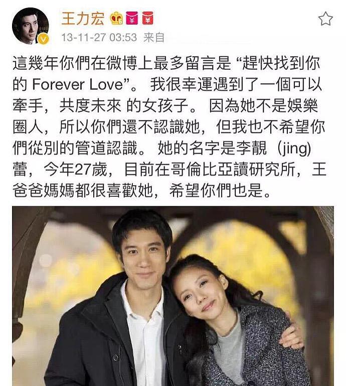 P全家福、女儿生辰成谜，被疑婚变的他“装”不下去了？（组图） - 10