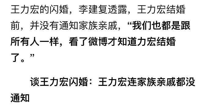 P全家福、女儿生辰成谜，被疑婚变的他“装”不下去了？（组图） - 43