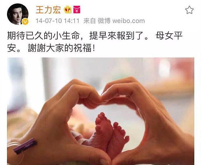 P全家福、女儿生辰成谜，被疑婚变的他“装”不下去了？（组图） - 45