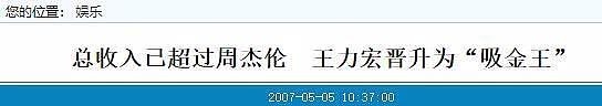 P全家福、女儿生辰成谜，被疑婚变的他“装”不下去了？（组图） - 52