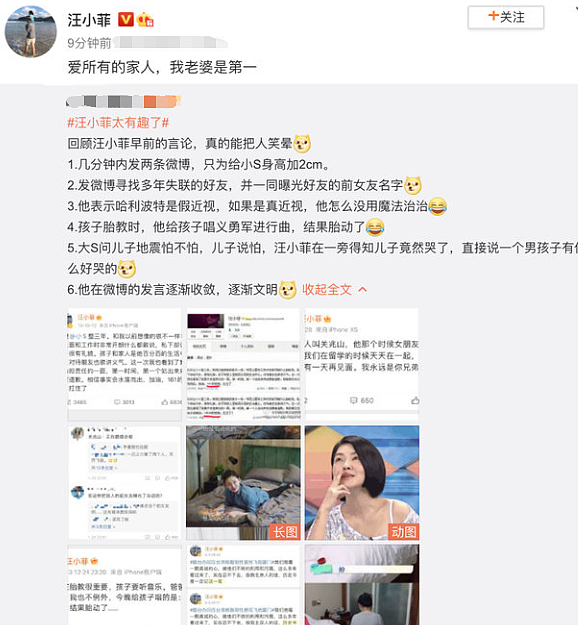 汪小菲离婚风波后首现身！与女友人热聊不避嫌，开怀大笑心情好