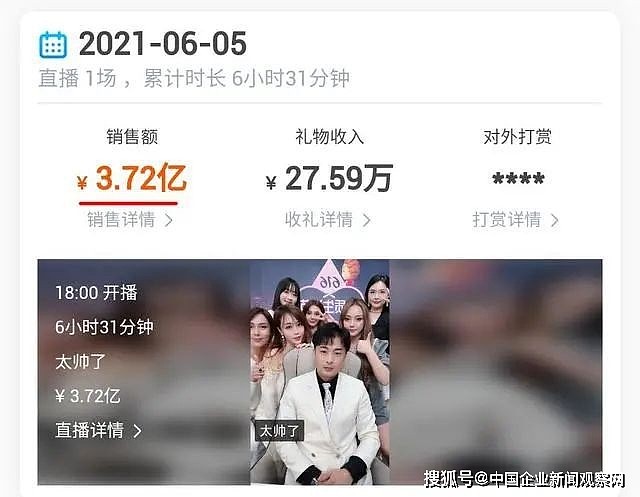 一场直播赔2000万？“快手一哥”辛巴怒了：称光脚不怕穿鞋的（组图） - 3