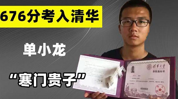 3年前他第一个冲出考场，面对采访：这种垃圾题，还想阻止我打工（组图） - 1