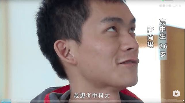 3年前他第一个冲出考场，面对采访：这种垃圾题，还想阻止我打工（组图） - 10