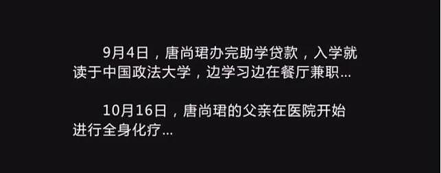 3年前他第一个冲出考场，面对采访：这种垃圾题，还想阻止我打工（组图） - 17