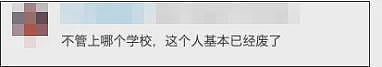 3年前他第一个冲出考场，面对采访：这种垃圾题，还想阻止我打工（组图） - 19