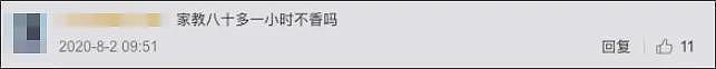 3年前他第一个冲出考场，面对采访：这种垃圾题，还想阻止我打工（组图） - 25