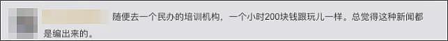 3年前他第一个冲出考场，面对采访：这种垃圾题，还想阻止我打工（组图） - 26