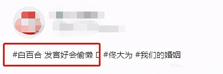 白百何穿抹胸上衣秀身材！皮肤白嫩细腰抢镜，新剧和佟大为演夫妻