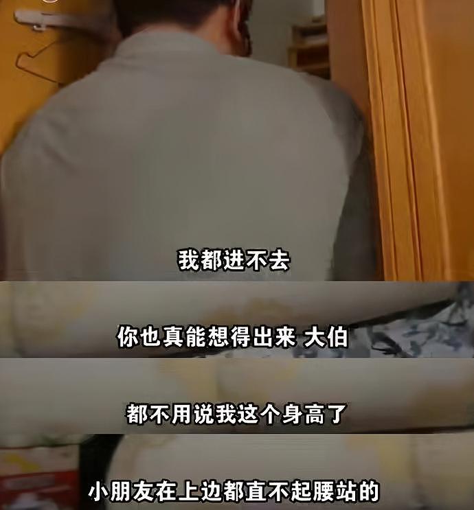 因家暴妻子导致离婚，23年后中风的大爷想要复婚：我对她还有感情！（组图） - 7