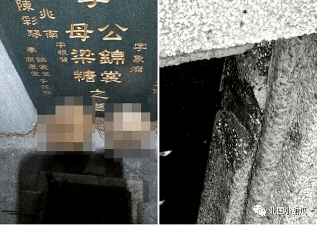 香港千亿豪门祖坟被掘，现场留下一张神秘红字条，藏着什么玄机？（组图） - 7