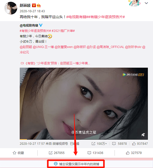 赵丽颖离婚后一句话暴露背后辛酸，曾产后抑郁过“伪单亲”生活，还遭婆婆嫌弃（组图） - 11