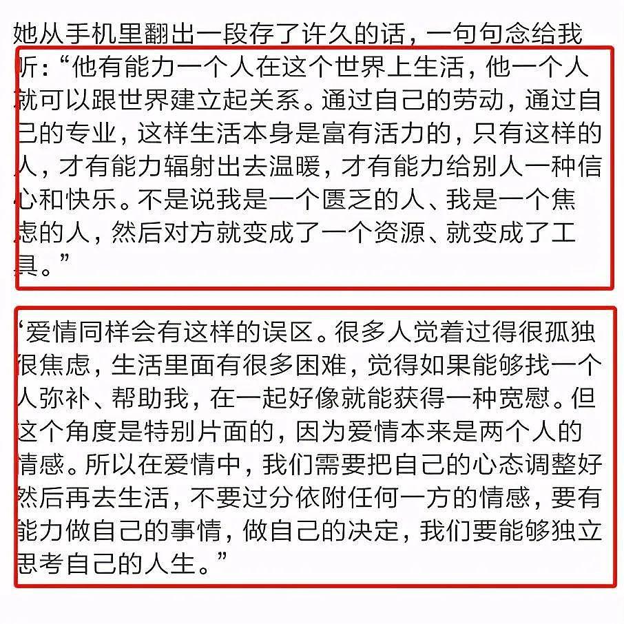 赵丽颖离婚后一句话暴露背后辛酸，曾产后抑郁过“伪单亲”生活，还遭婆婆嫌弃（组图） - 21