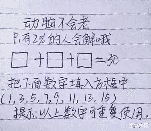 【爆笑】“回家老婆就成这样，看样子反抗过，要不要原谅她？”哈哈哈（组图） - 23